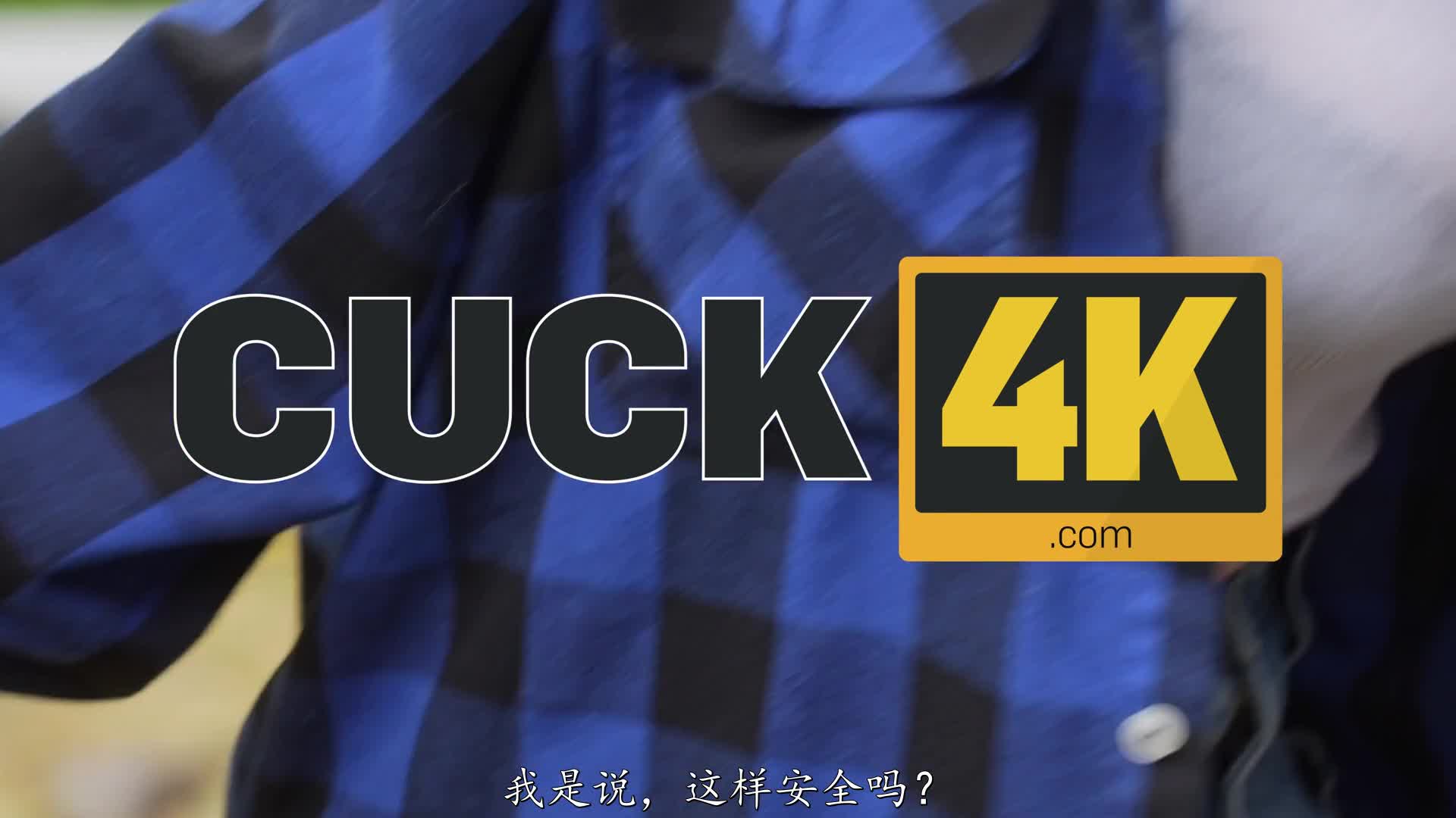 Cuck4k-hazel.moore [自译征用]