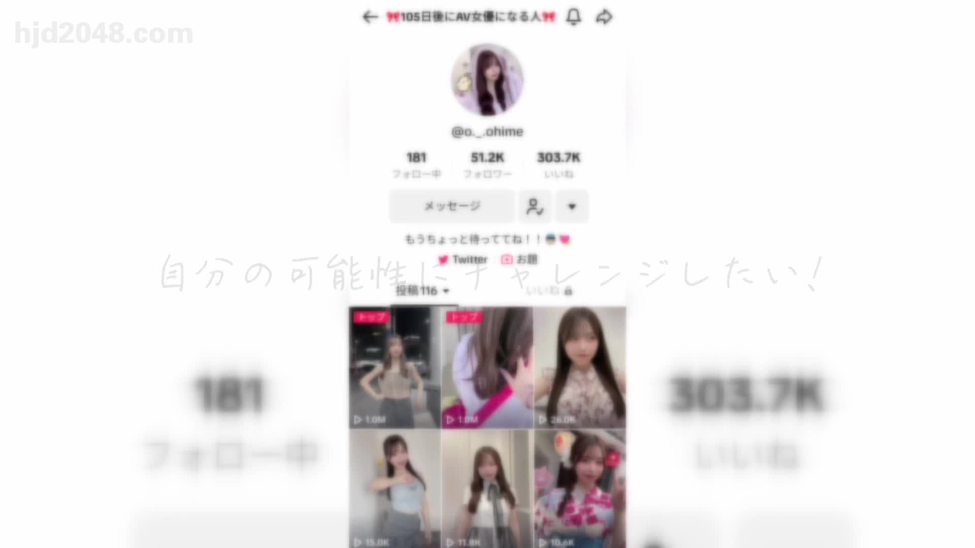 [2048]SONE-047