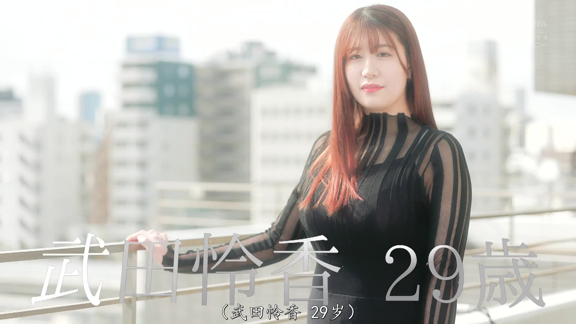 EBWH-007 [自提征用]高岭之花 国际线空乘 武田怜香AV出道