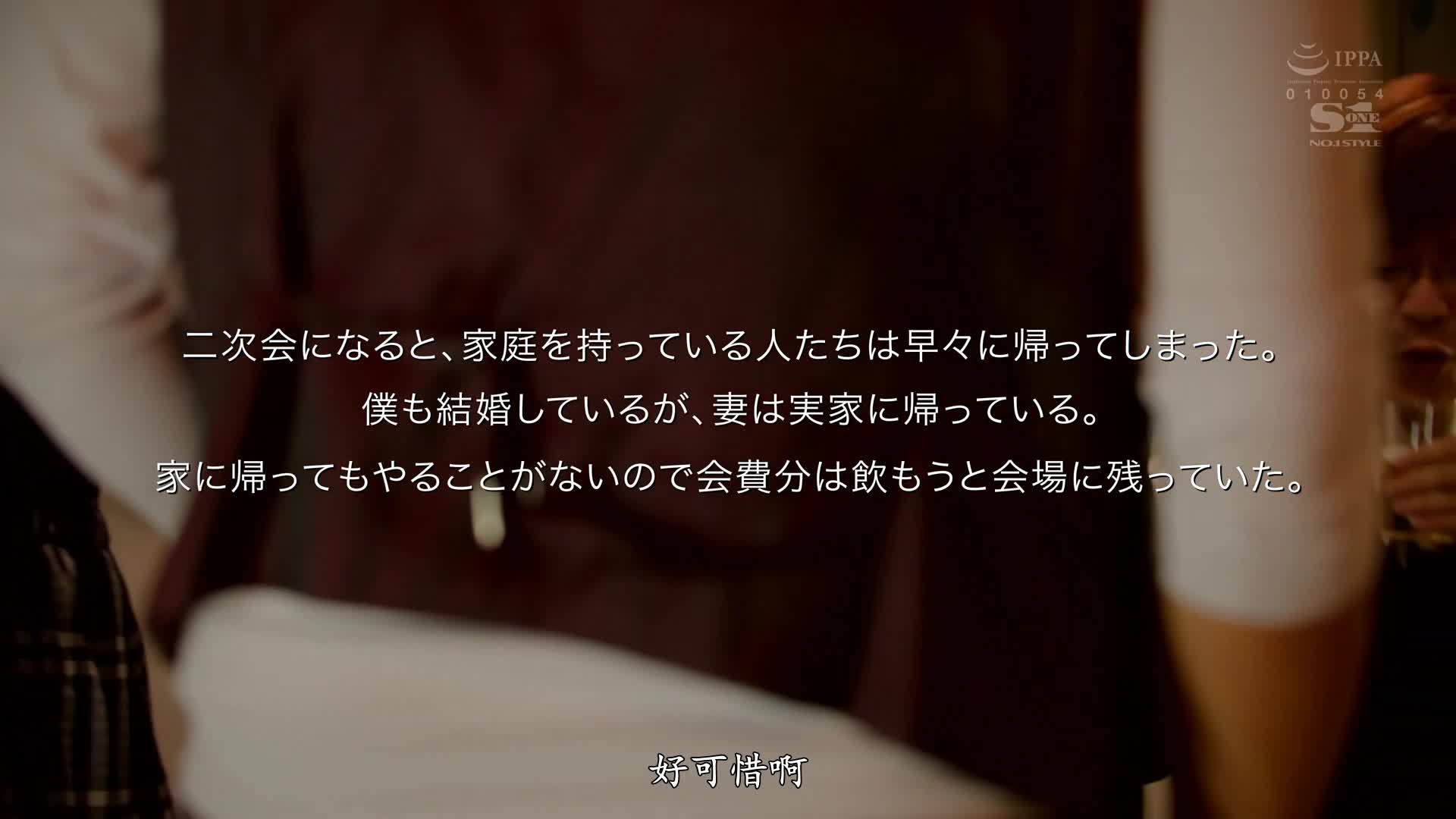 SSIS-212 [无码破解]明明已经结婚 但是被葵司本人诱惑的话？做不做？ 葵司