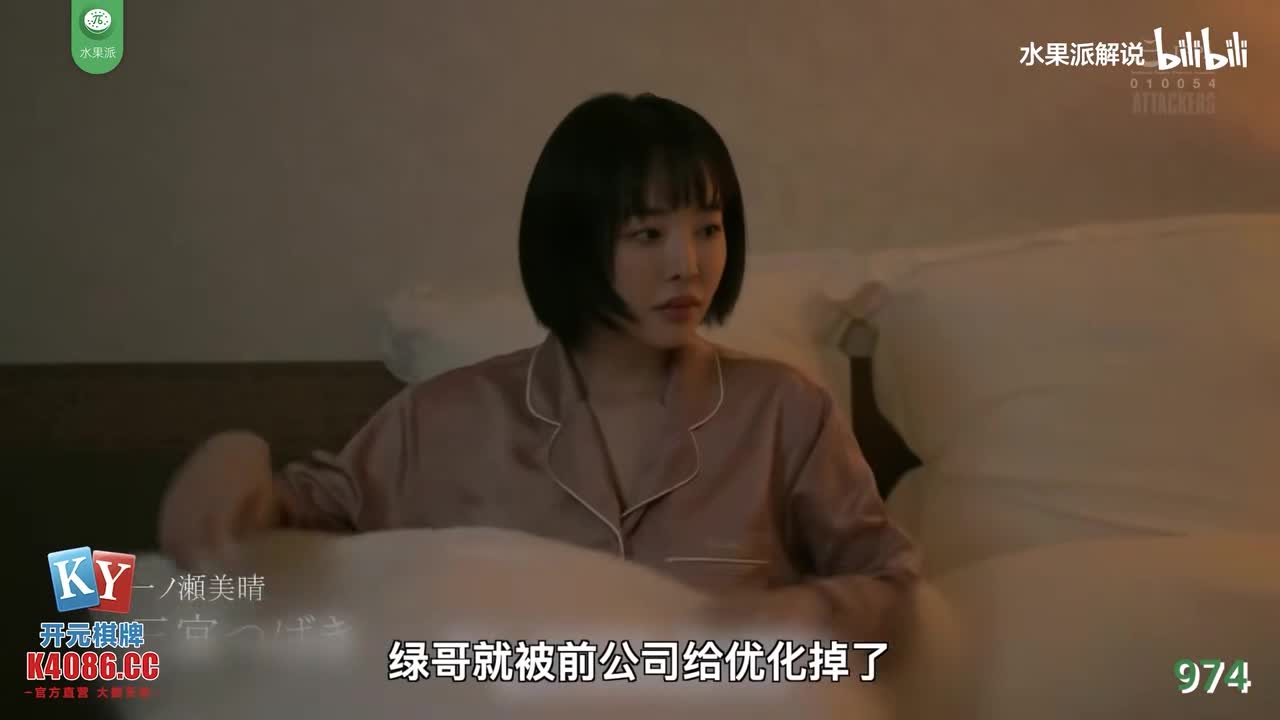 π974 巨乳人妻三宫椿丨表面当模特，实际开淫趴 <ATID-563>