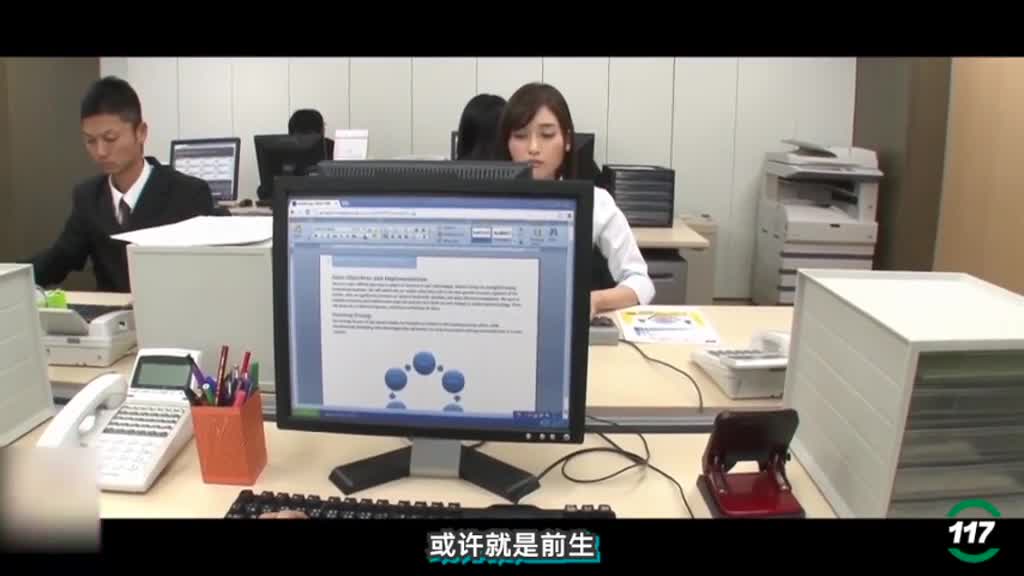 π117 AV是对现代人自我孤独感的回应和疗愈