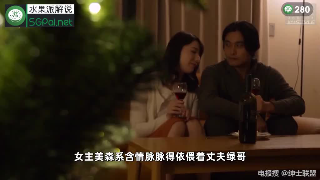 夫の上司的馈赠 番号:NSPS-888