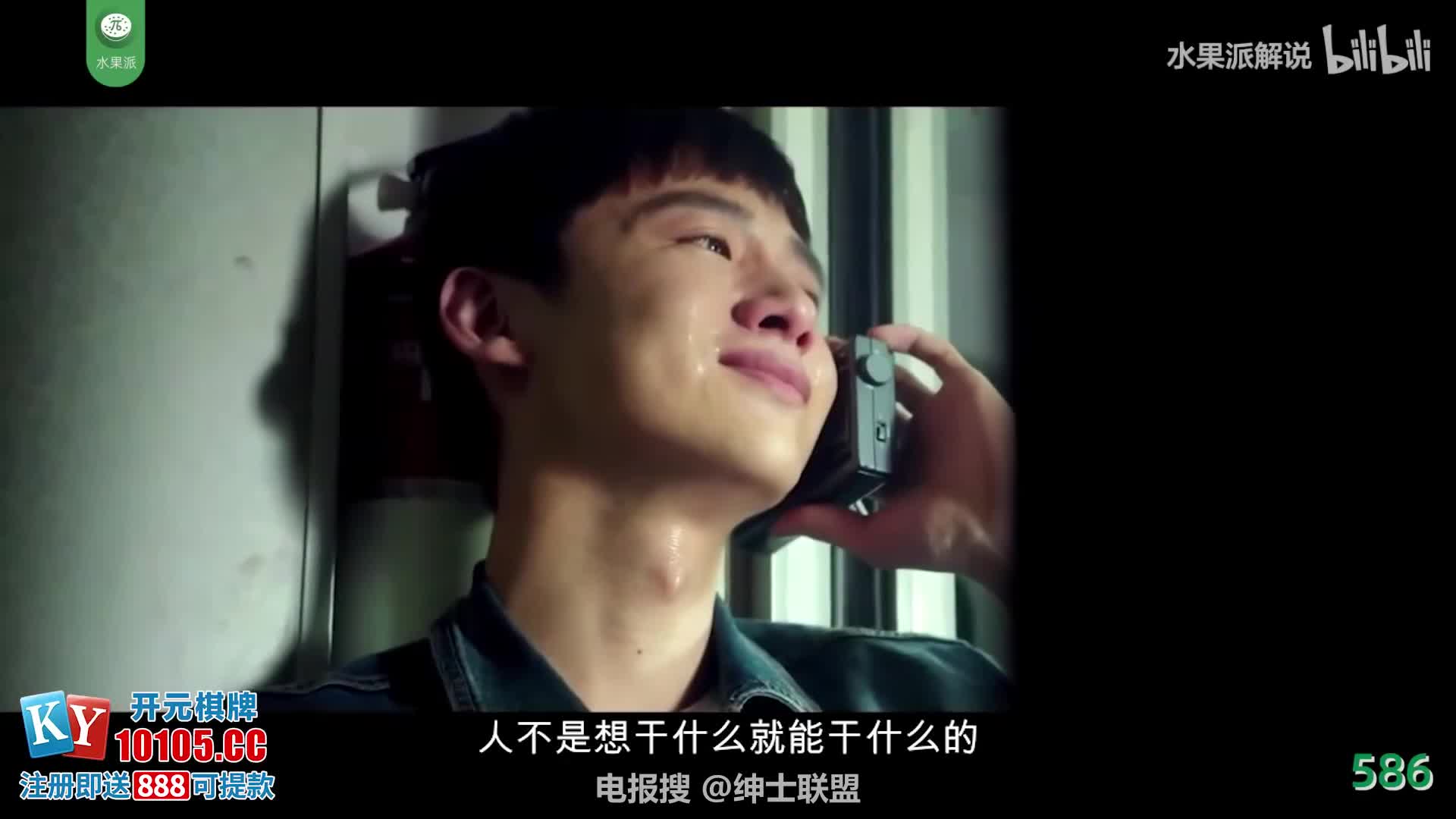 π601 青梅竹马不及上司鸡巴 [STARS-439]