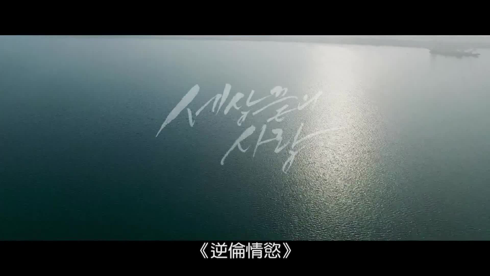 love.at.the.end.of.the.world.2015.1080p.web-dl.h264.aac-momoweb