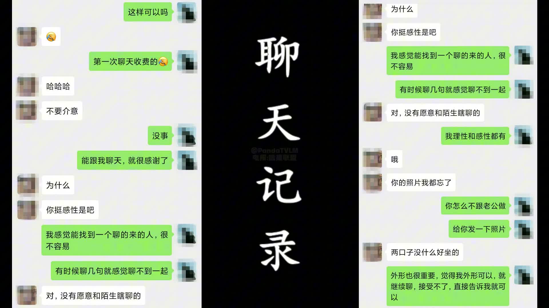 #再回到从前 #kuangben198991泡良大神 【再回到从前】专约少妇熟女视频包含聊天记录 威海图书管理员桃姐