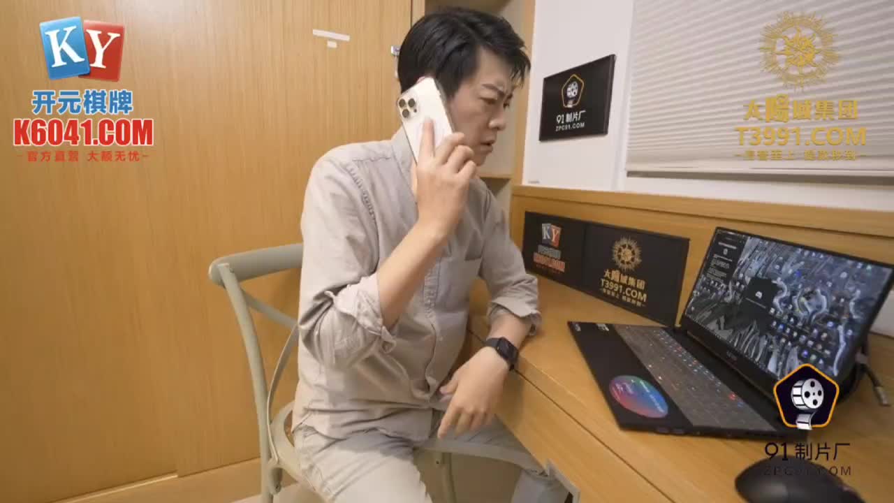 公司女员工的升职小妙招 想要升职加薪 就要让老板对你使用生殖器#职场女性 #OL #包臀裙