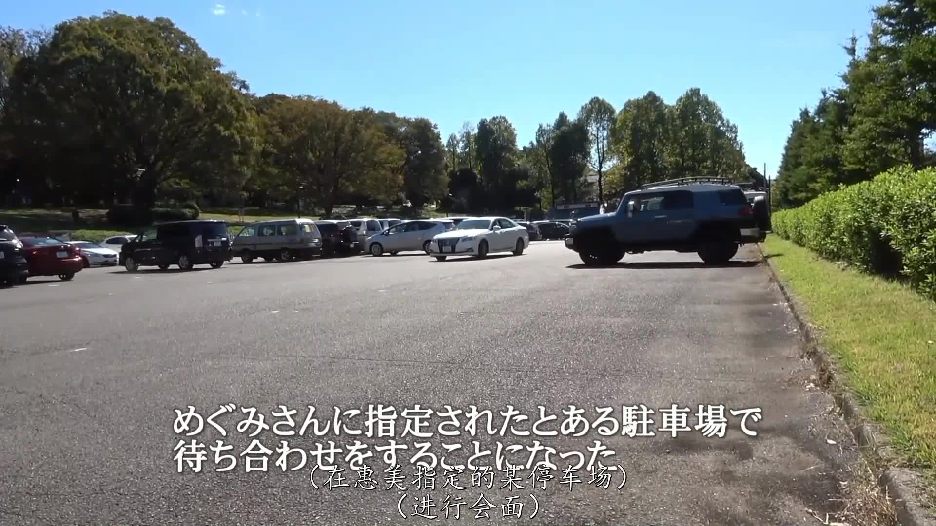 片名： 子女一共五个！家里每天都很吵闹 想得到自由的妈妈 仓园惠 36岁 午后的短时不伦