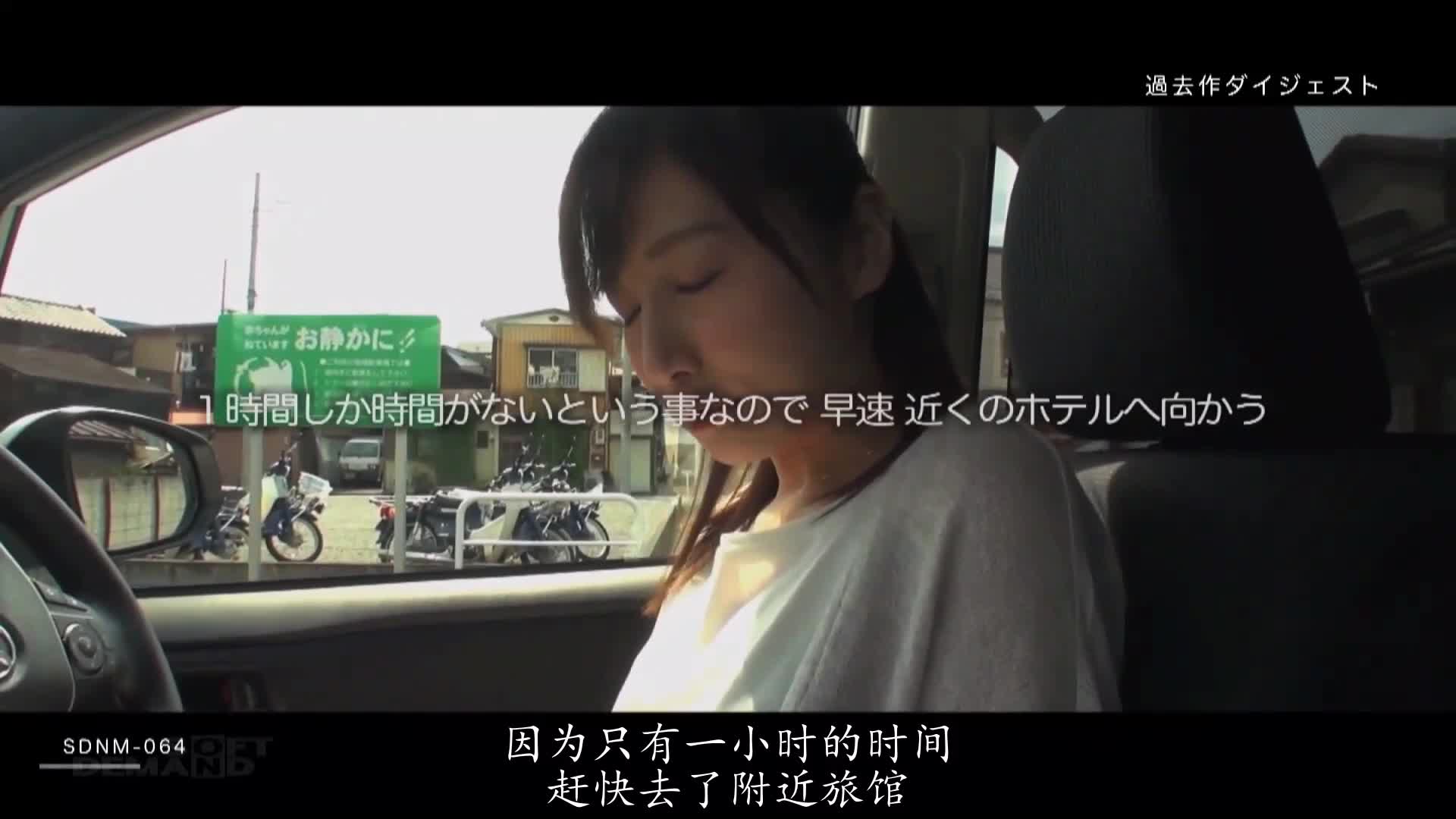 片名： 佐佐木明希和今井真由美的超人气人妻交流会