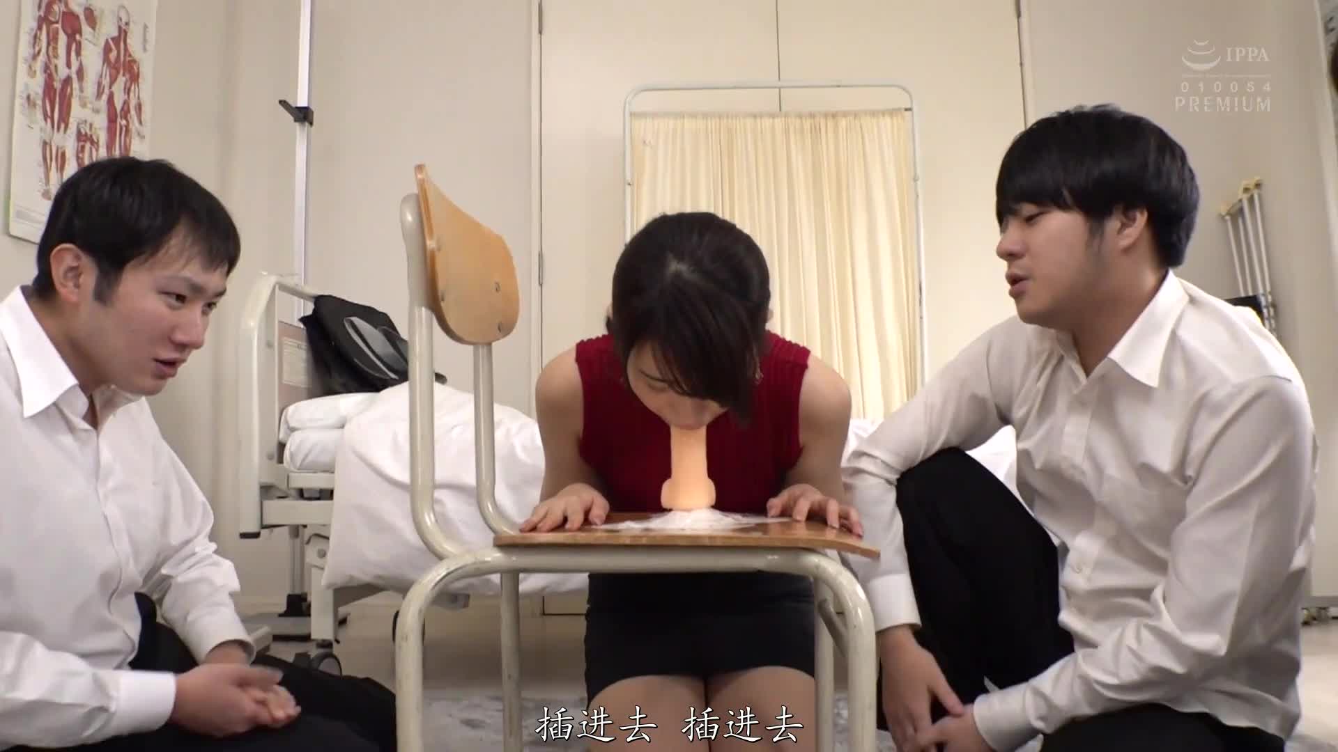 片名： 解禁 深喉口交 用闷绝喉奸来向学生谢罪的女教师