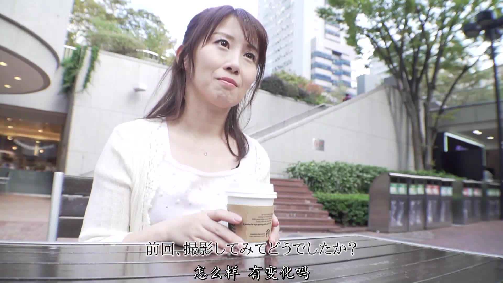 片名： 不满足现状的寂寞人妻瞒着老公出演AV体验