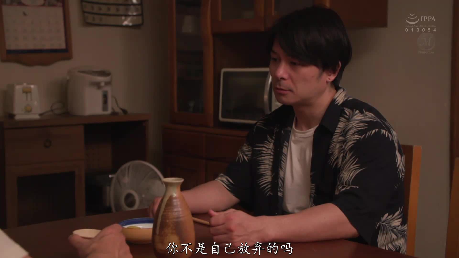 片名： 被义弟侵犯后第一次尝到绝顶滋味的媳妇