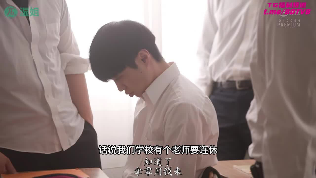 250807A 只需一滴药，老师任你操！PS：校园霸凌你要说，老师被日也很多！番号：PRED-709女优：#檏可怜标签：#女教师 #春药 #多P #淫荡 #滥交