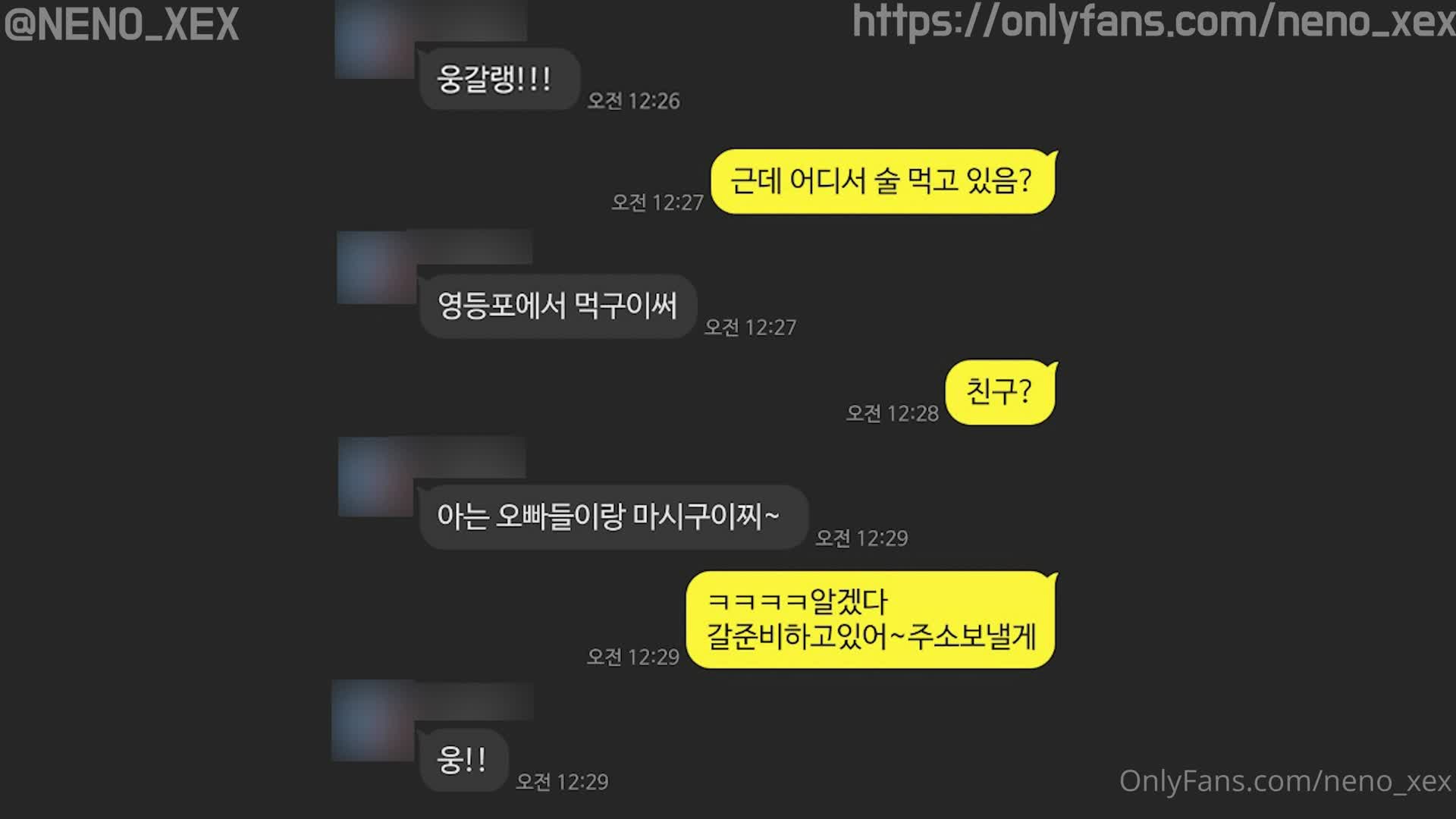 #Onlyfans #neno_xe #毒龙 #母狗 #性奴点此查看更多