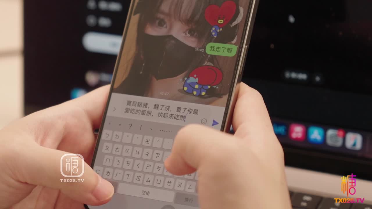 2048.vip-糖心VlogUp主 Nana_taipei 电话NTR 出轨还要电话直播过程 被粉丝中出内射 绿帽福音