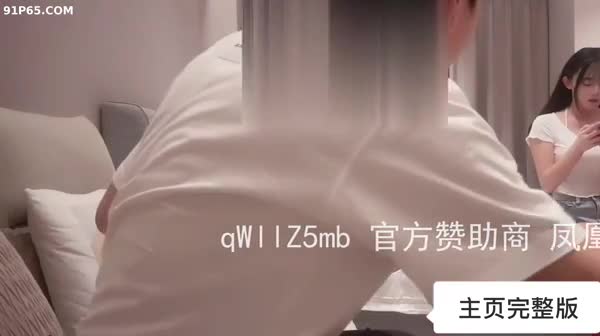 爆操雪白滑嫩18岁少女，清纯又淫荡