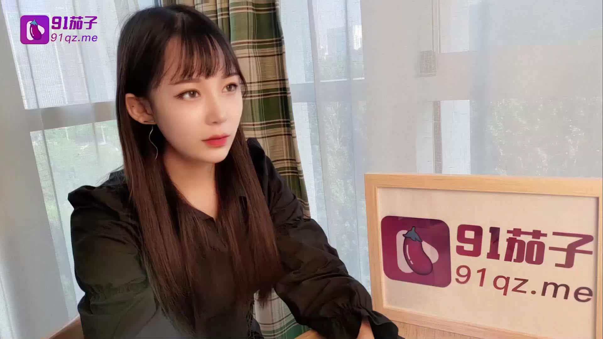 #91茄子 萝莉社 美女救夫心切约谈律师故事 #糖糖
