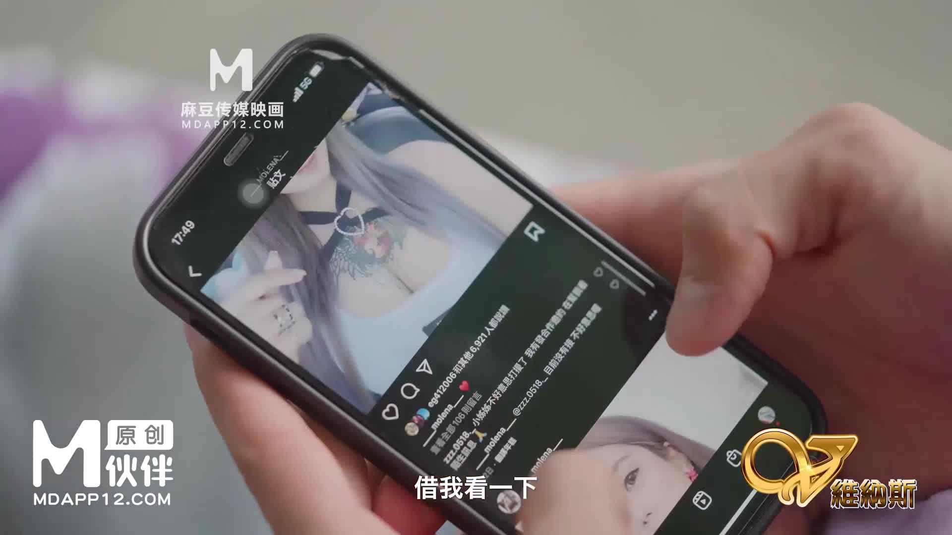 维纳斯VNS-001假仙人跳
