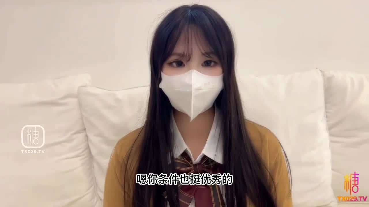 小敏儿【麻衣学姐】女大实习生面试技巧主播面试被潜规则中出老板人家的嫩穴被你操的好爽啊