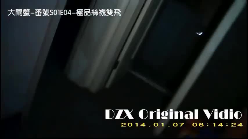大闸蟹最新豪华精品大巨制第四部番号s01e04翻版小angelababy和翻版陈慧琳丝袜双飞完整版标签： #精品 #双飞 #丝袜