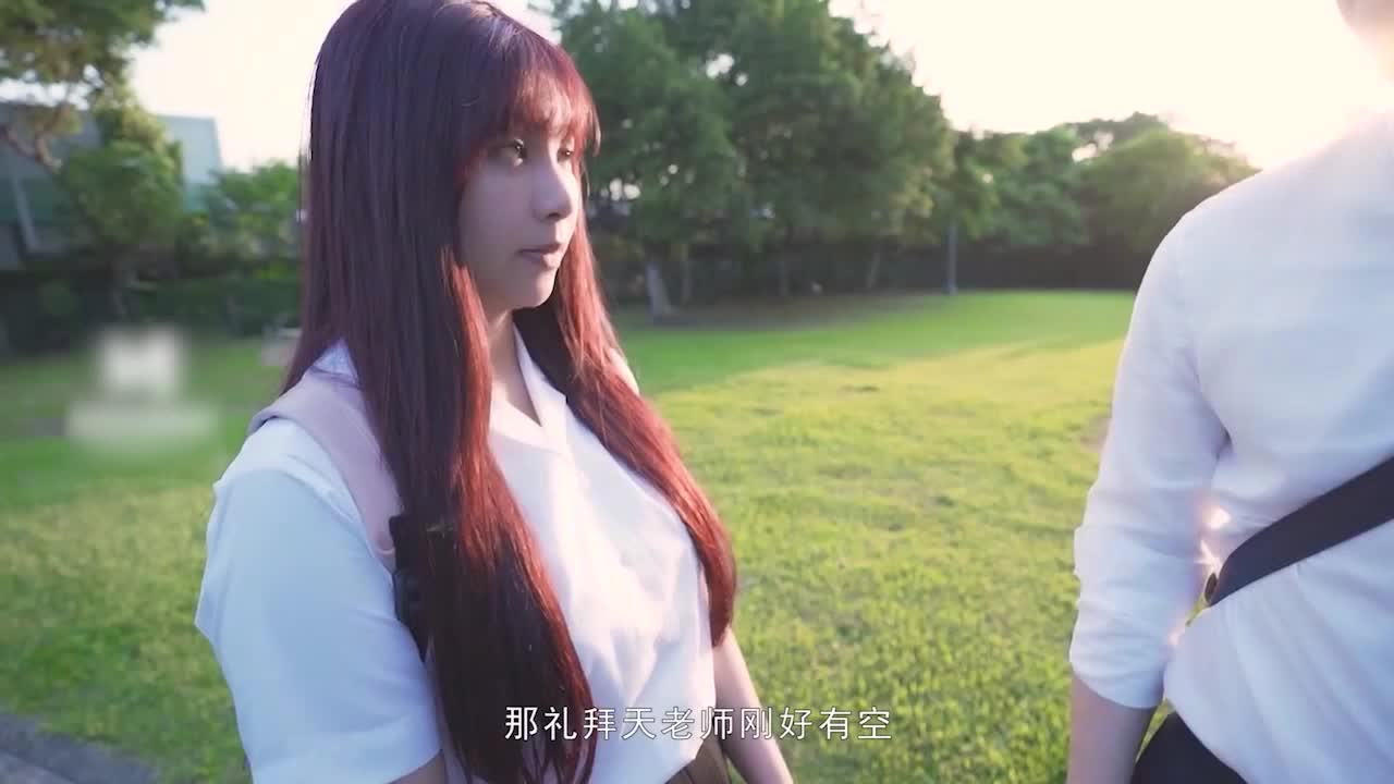 台湾AV-性感女学生受淫魔老师的性惩罚标签： #台湾 #学生 #性感